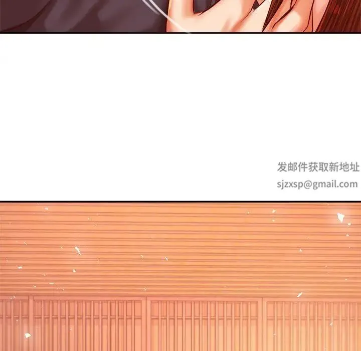 老师的课外教学 - 第29話 - page 208