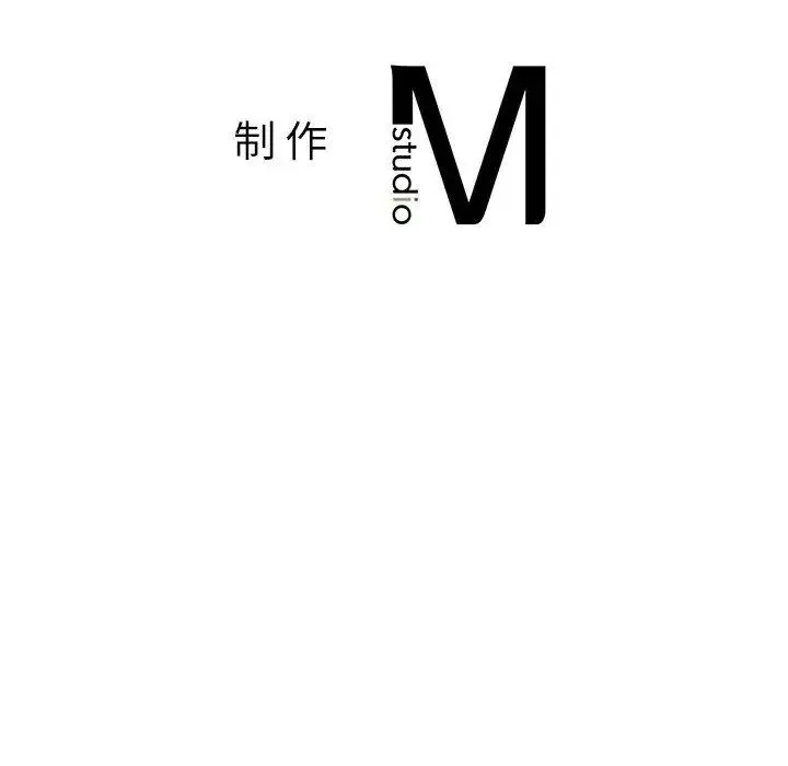 老师的课外教学 - 第29話 - page 211