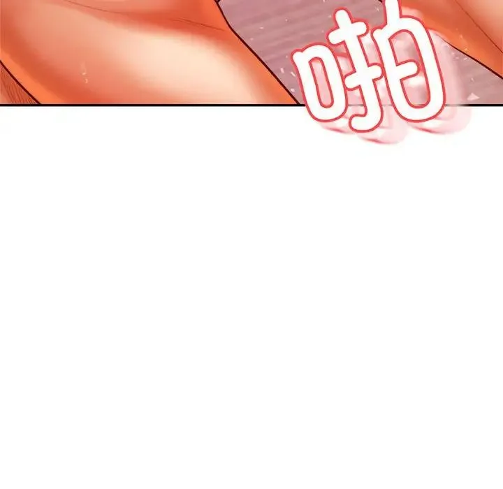 老师的课外教学 - 第43話 - page 60