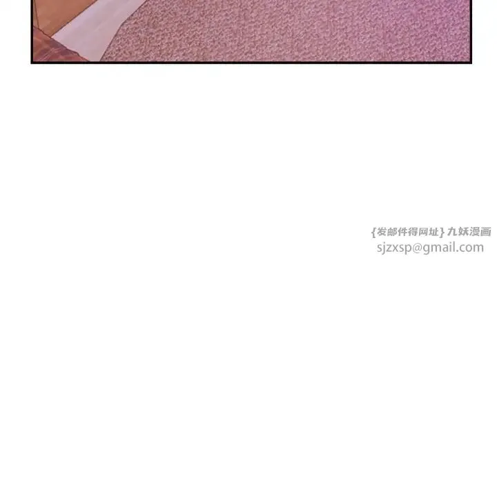 老师的课外教学 - 第43話 - page 72
