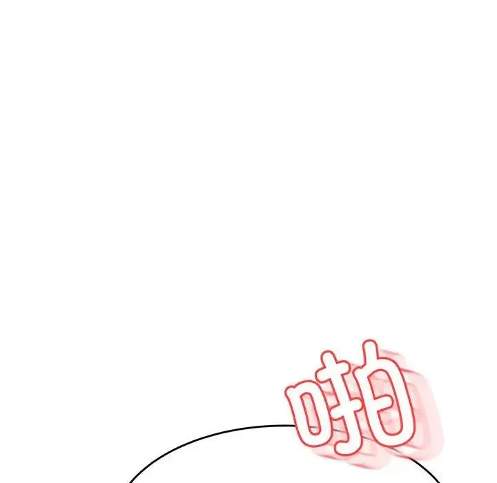 老师的课外教学 - 第43話 - page 88