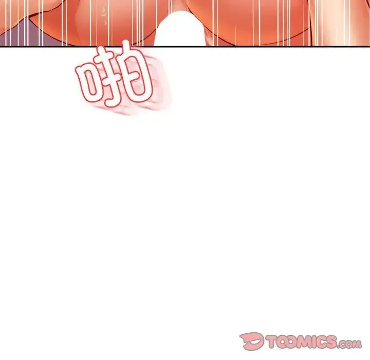 老师的课外教学 - 第43話 - page 93