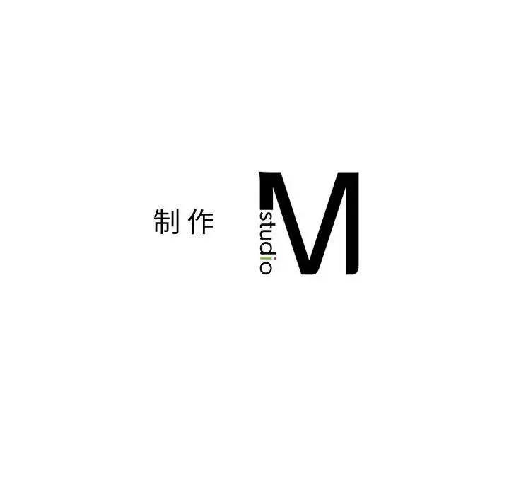老师的课外教学 - 第43話 - page 160