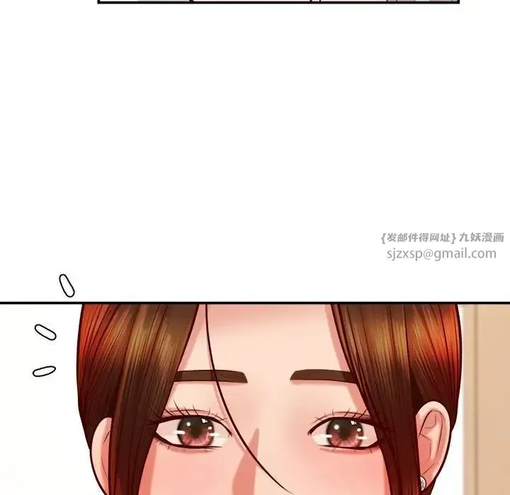 老师的课外教学 - 第32話 - page 29