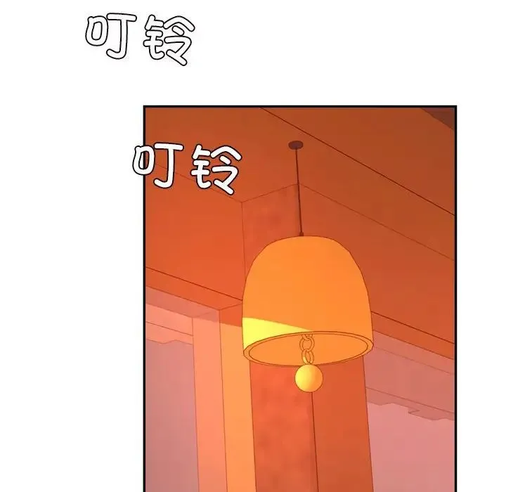 老师的课外教学 - 第32話 - page 131