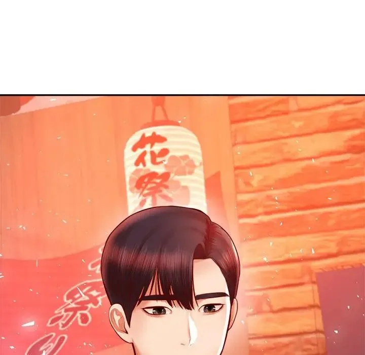 老师的课外教学 - 第32話 - page 135