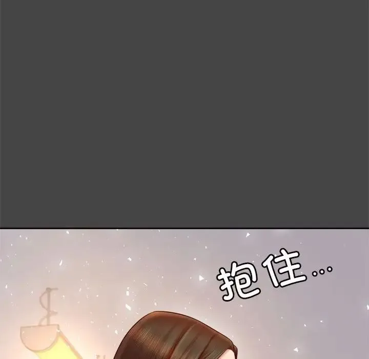 老师的课外教学 - 第32話 - page 171