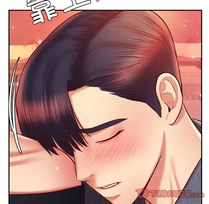 老师的课外教学 - 第32話 - page 188