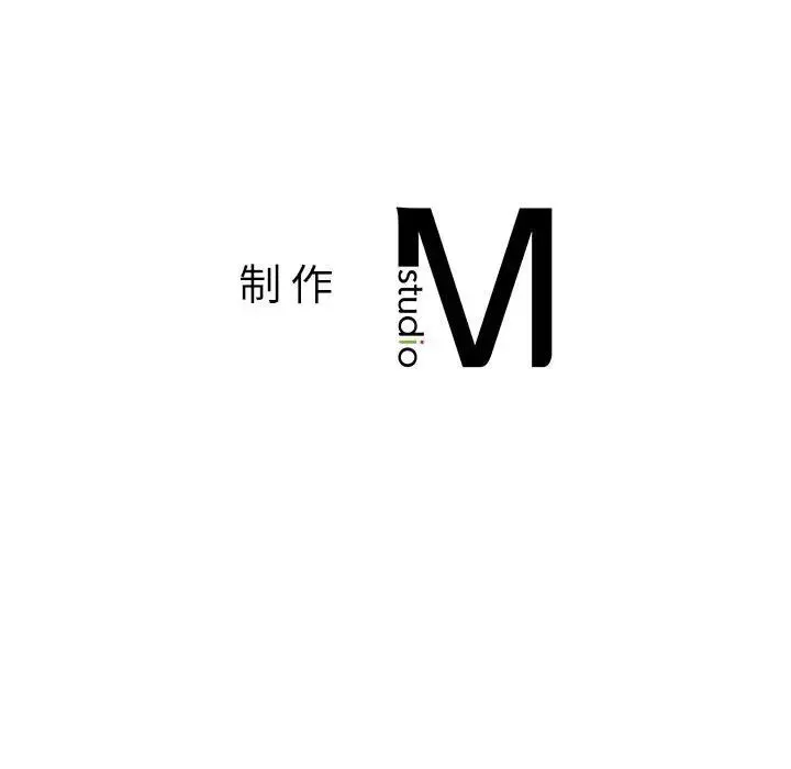 老师的课外教学 - 第32話 - page 217
