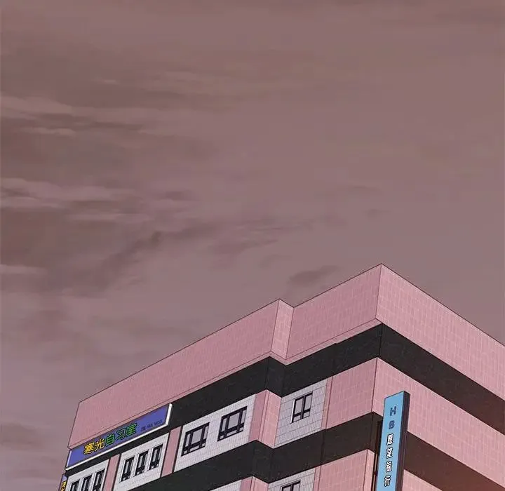 老师的课外教学 - 第19话 - page 26