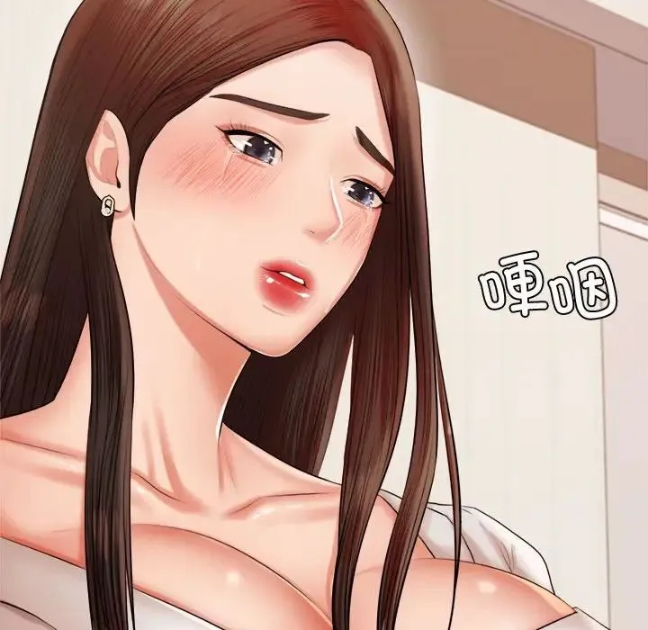 老师的课外教学 - 第19话 - page 52