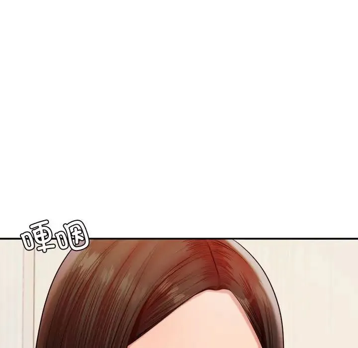 老师的课外教学 - 第19话 - page 61