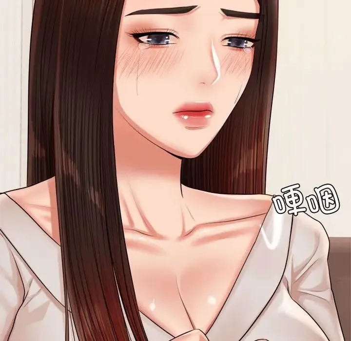 老师的课外教学 - 第19话 - page 62
