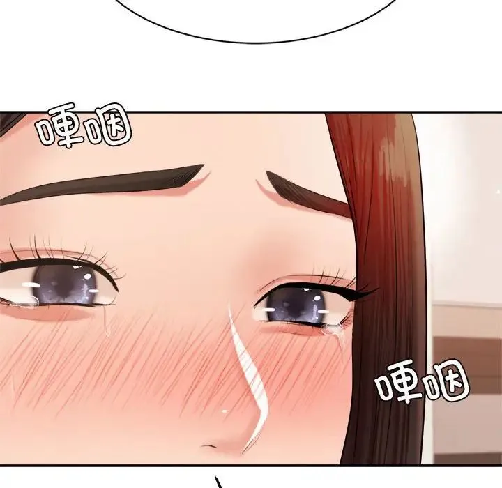 老师的课外教学 - 第19话 - page 70