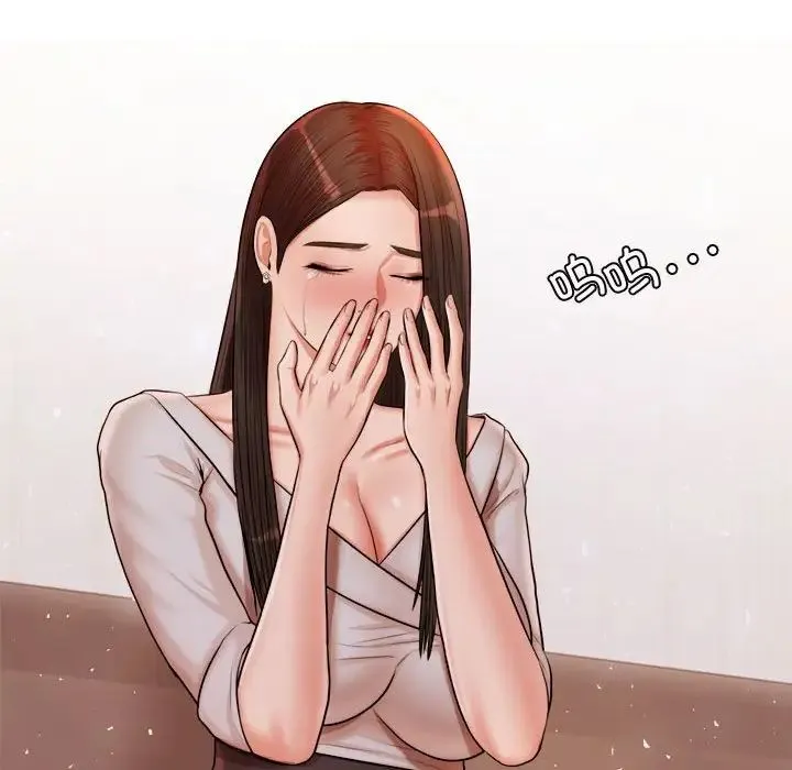 老师的课外教学 - 第19话 - page 72