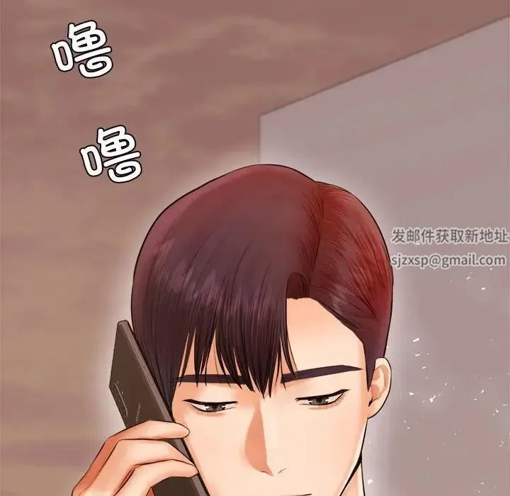 老师的课外教学 - 第19话 - page 113
