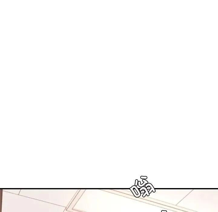 老师的课外教学 - 第19话 - page 121