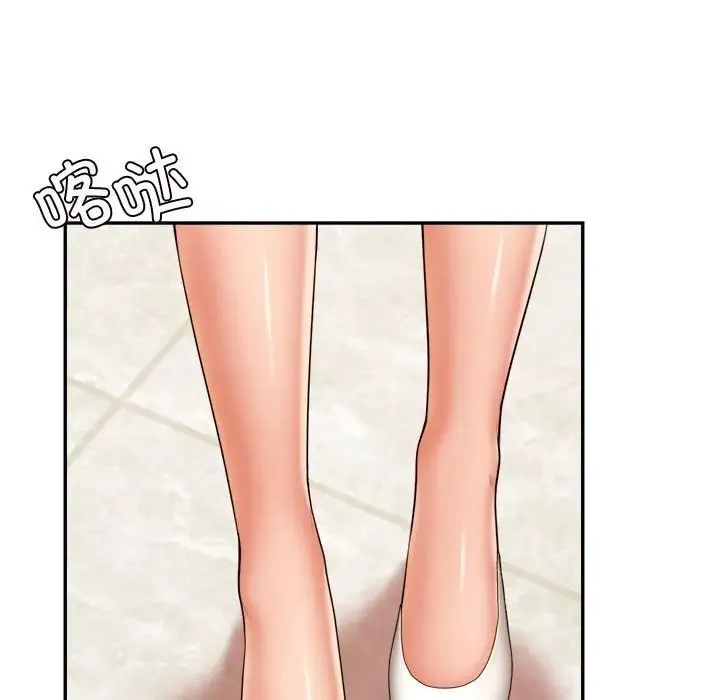 老师的课外教学 - 第19话 - page 151