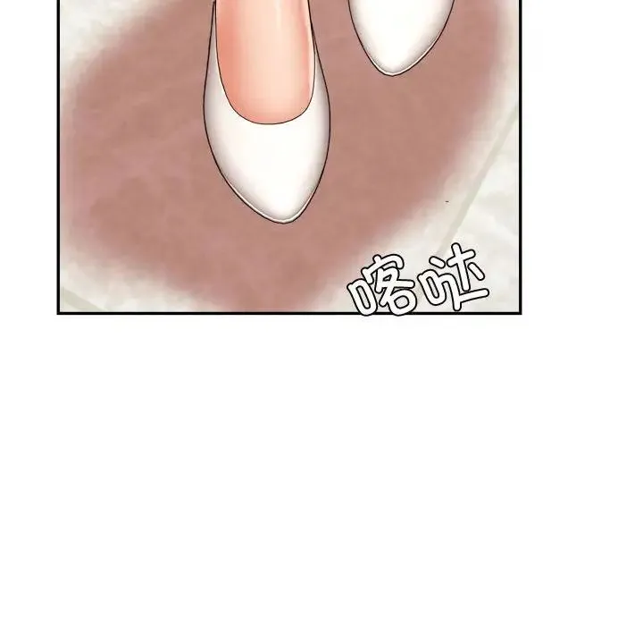老师的课外教学 - 第19话 - page 152