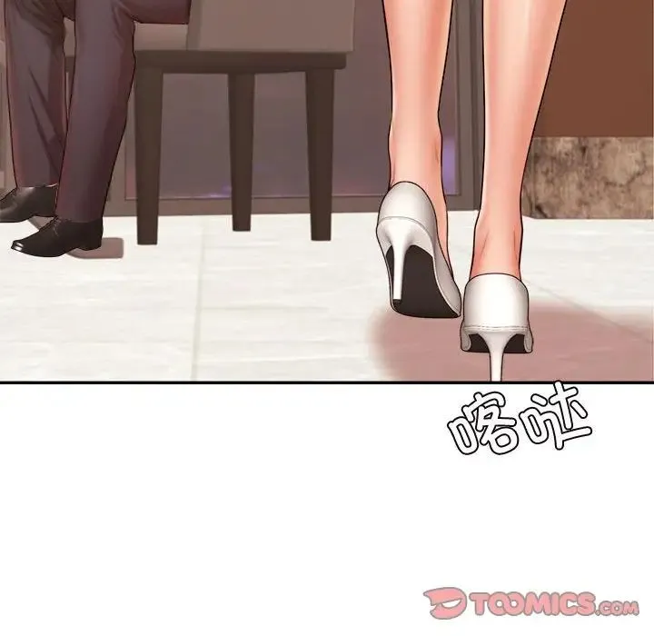 老师的课外教学 - 第19话 - page 155