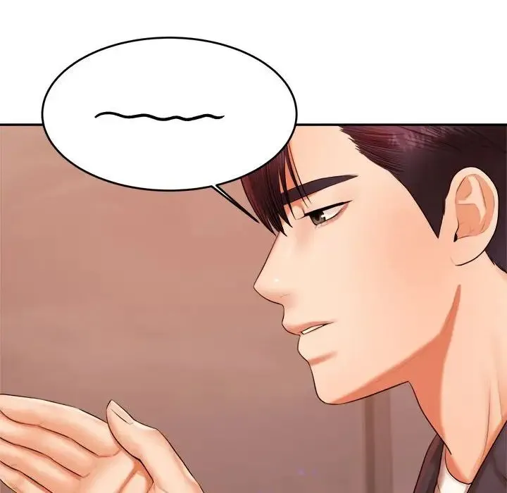 老师的课外教学 - 第19话 - page 177