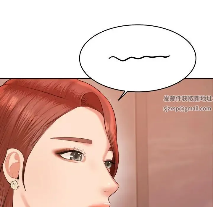 老师的课外教学 - 第19话 - page 179