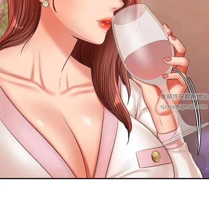老师的课外教学 - 第19话 - page 220