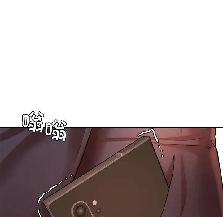 老师的课外教学 - 第19话 - page 244