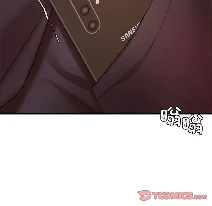 老师的课外教学 - 第19话 - page 245