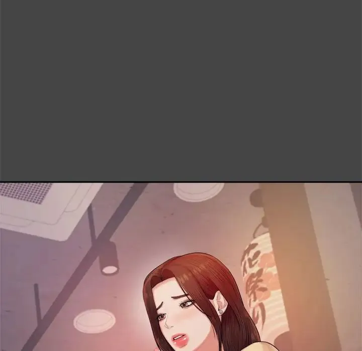 老师的课外教学 - 第16话 - page 46