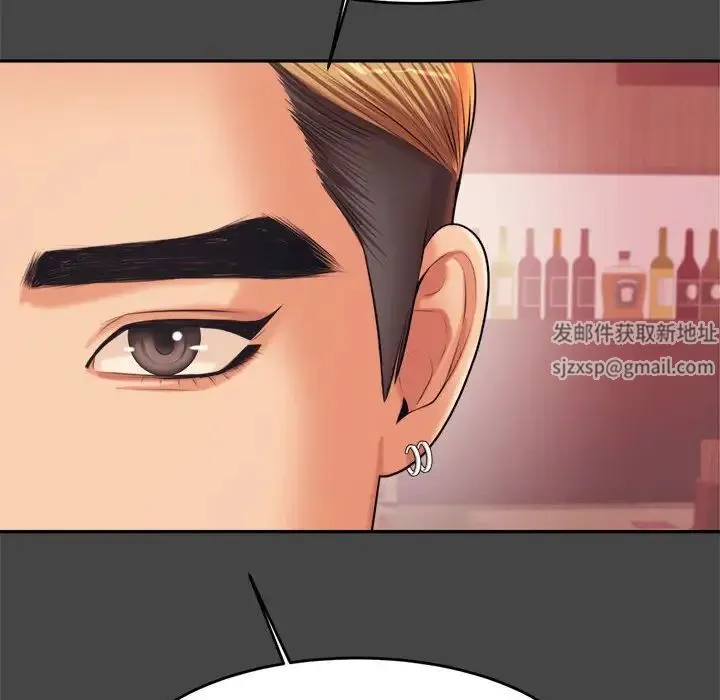 老师的课外教学 - 第16话 - page 57