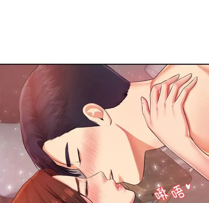 老师的课外教学 - 第16话 - page 67