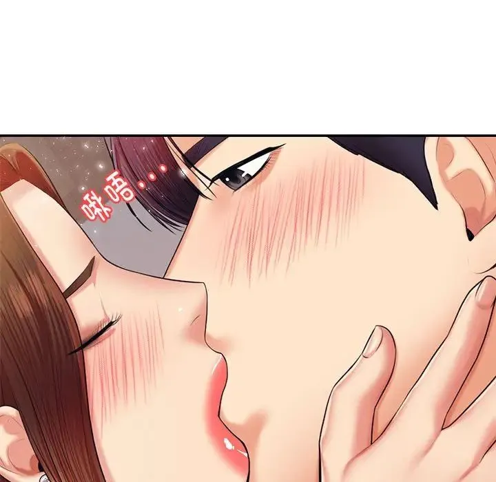 老师的课外教学 - 第16话 - page 82