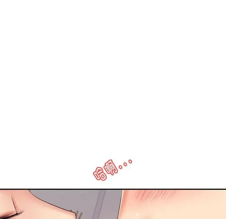 老师的课外教学 - 第16话 - page 91