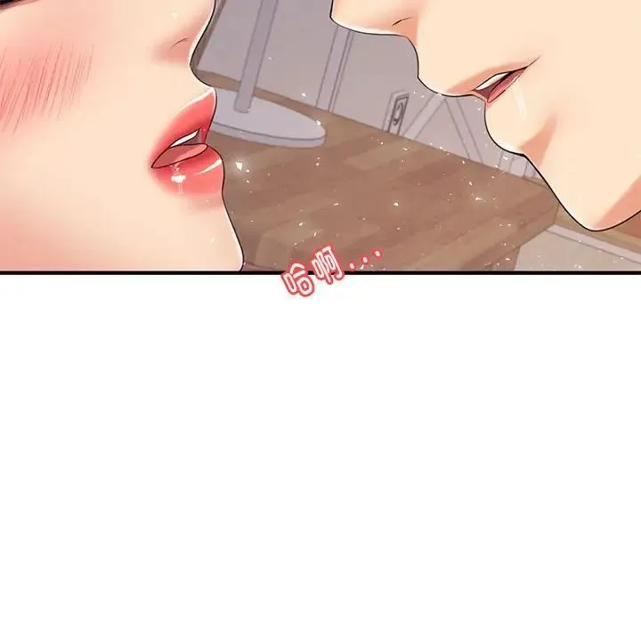 老师的课外教学 - 第16话 - page 92