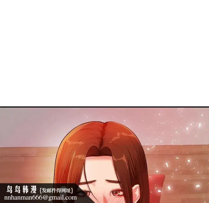 老师的课外教学 - 第16话 - page 109