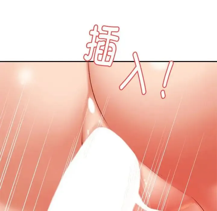 老师的课外教学 - 第16话 - page 163