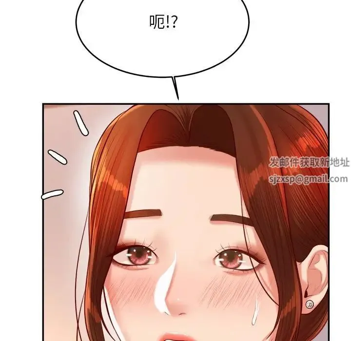 老师的课外教学 - 第23話 - page 42