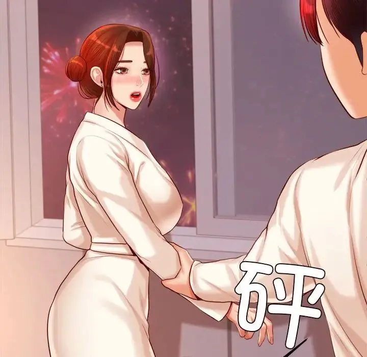 老师的课外教学 - 第23話 - page 47