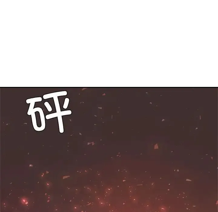 老师的课外教学 - 第23話 - page 61