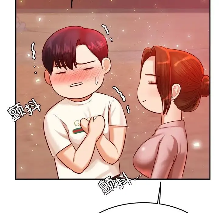 老师的课外教学 - 第23話 - page 166