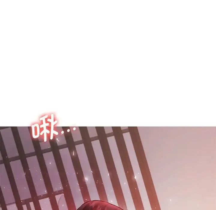 老师的课外教学 - 第23話 - page 174