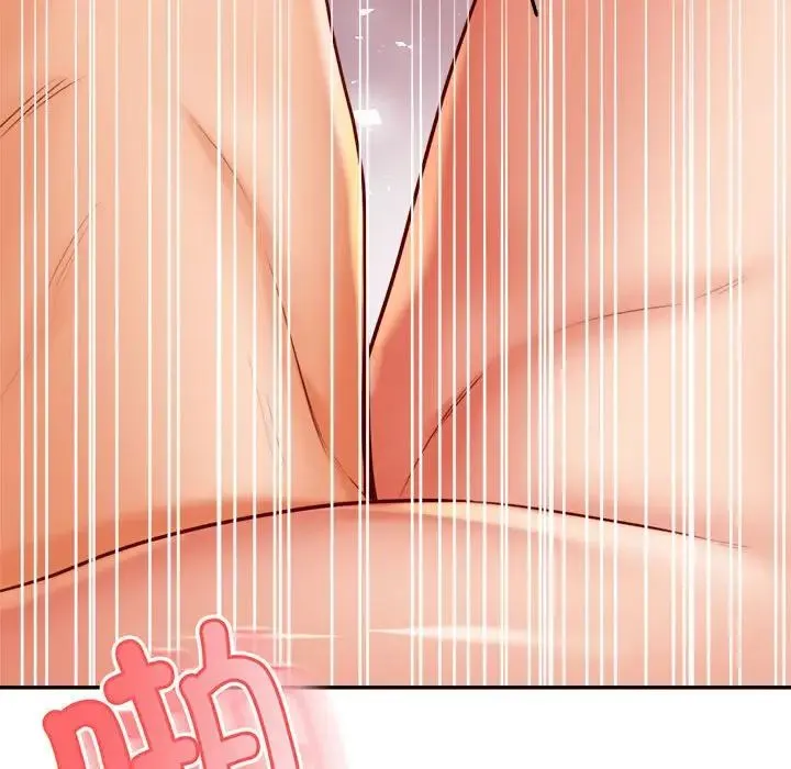 老师的课外教学 - 第23話 - page 203