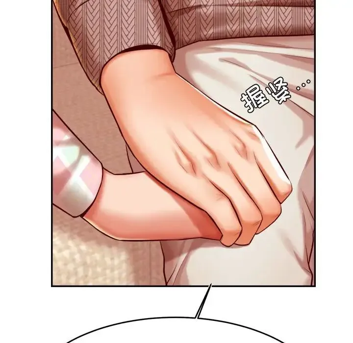老师的课外教学 - 第36話 - page 65