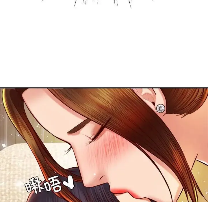 老师的课外教学 - 第36話 - page 98