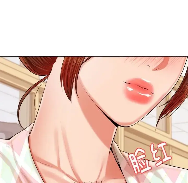 老师的课外教学 - 第12话 - page 28