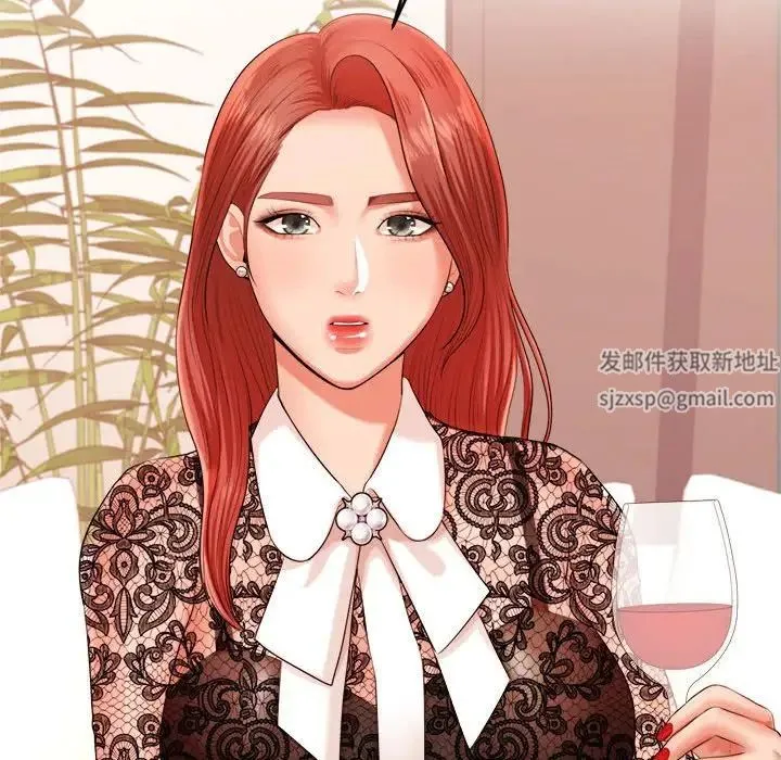 老师的课外教学 - 第12话 - page 55