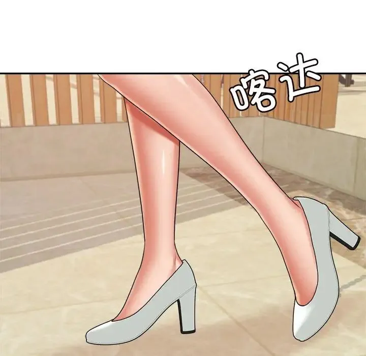 老师的课外教学 - 第12话 - page 74