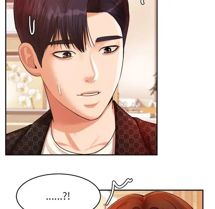 老师的课外教学 - 第12话 - page 80