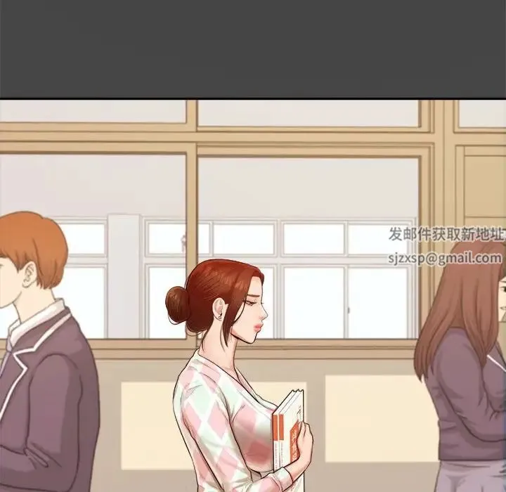老师的课外教学 - 第12话 - page 103